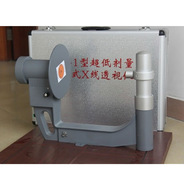 JZXR XR-50c Portable X-Ray Fluoroscopy Instrument 2