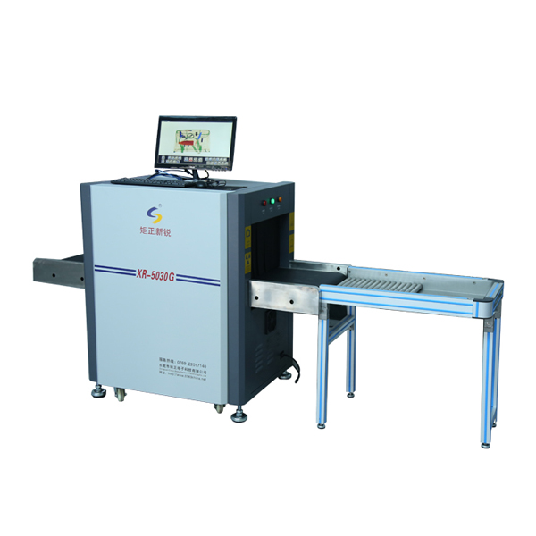 JZXR XR-5030G X Ray Scanner Security Equipment For Bus Station X-Ray Security Screening System