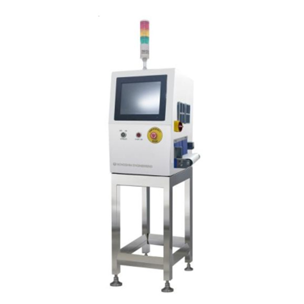 JZXR XR-100D X-Ray Food Inspection System